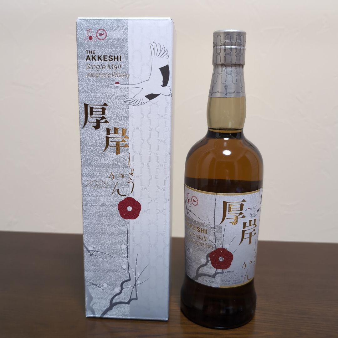 厚岸二十四節気シリーズ第21弾　厚岸　小寒