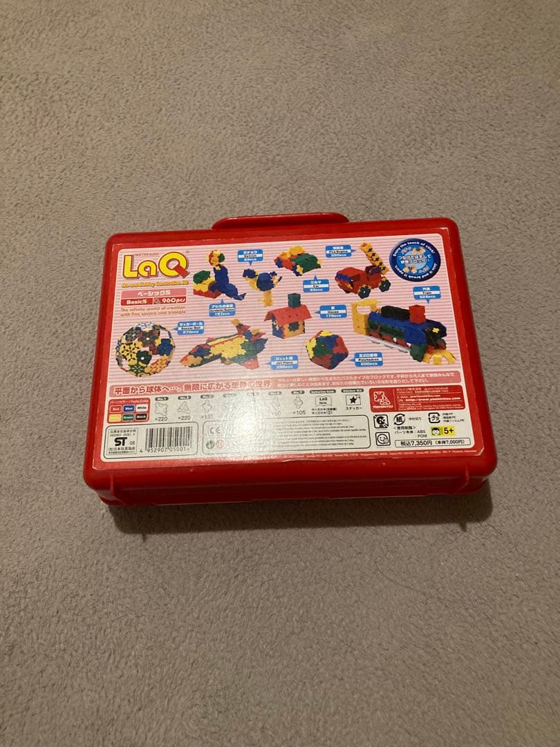 LaQ 1600ピース以上　公式ガイドブック付き
