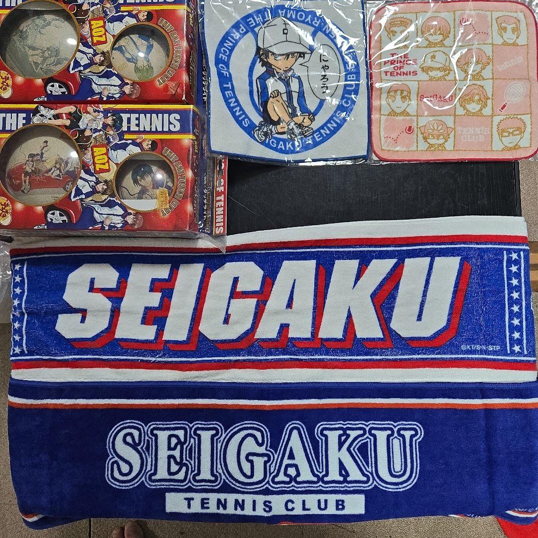 【とても美しい】グッズ集