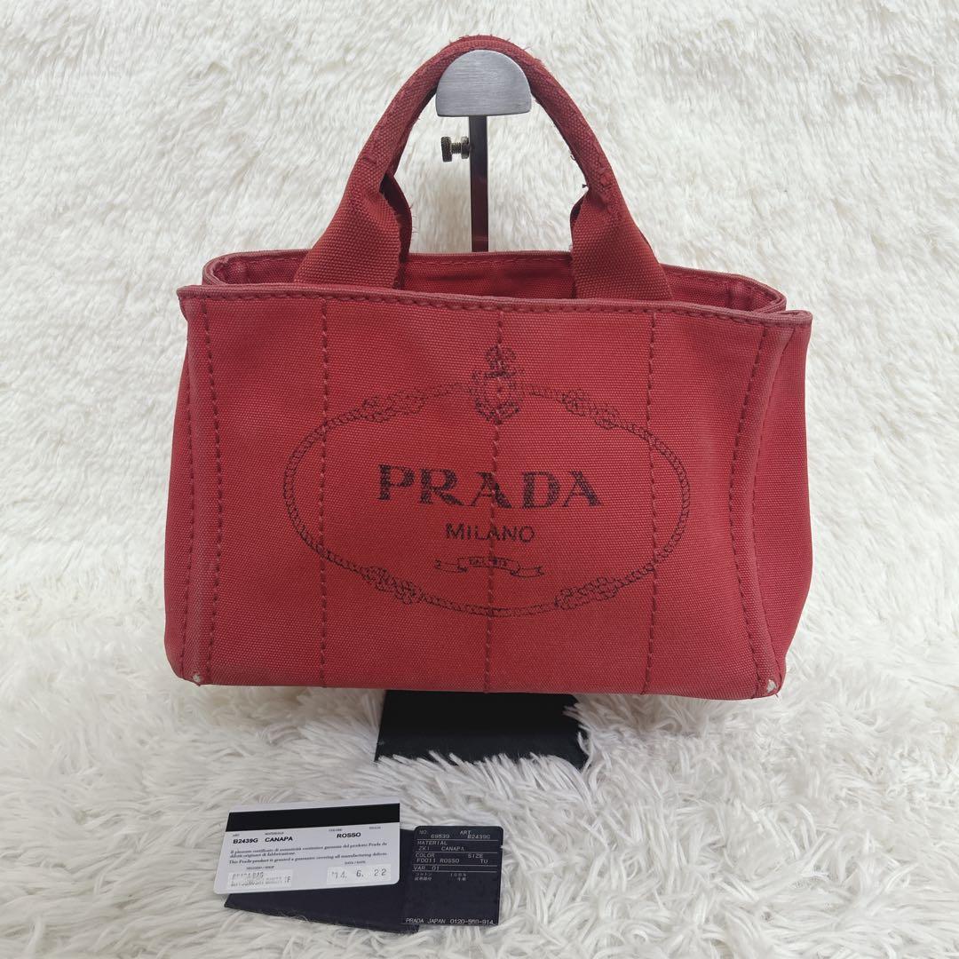 【正規品】PRADA プラダ　カナパS デニム　ハンドバッグ ギャランティーあり
