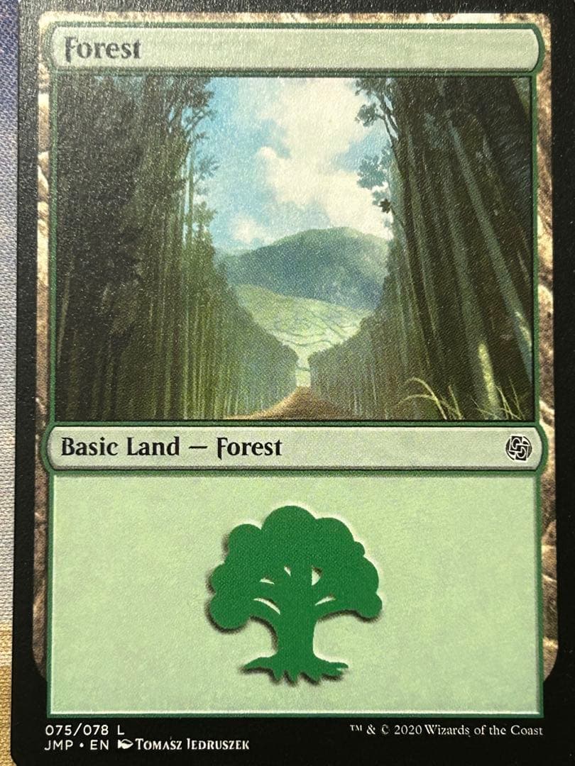 MTG エラーカード　1枚　島　森　メルカリ限定出品