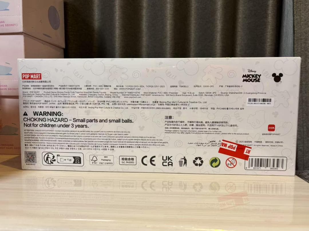 DISNEY ミッキーファミリー キュート トゥギャザー ぬいぐるみキーチェーン