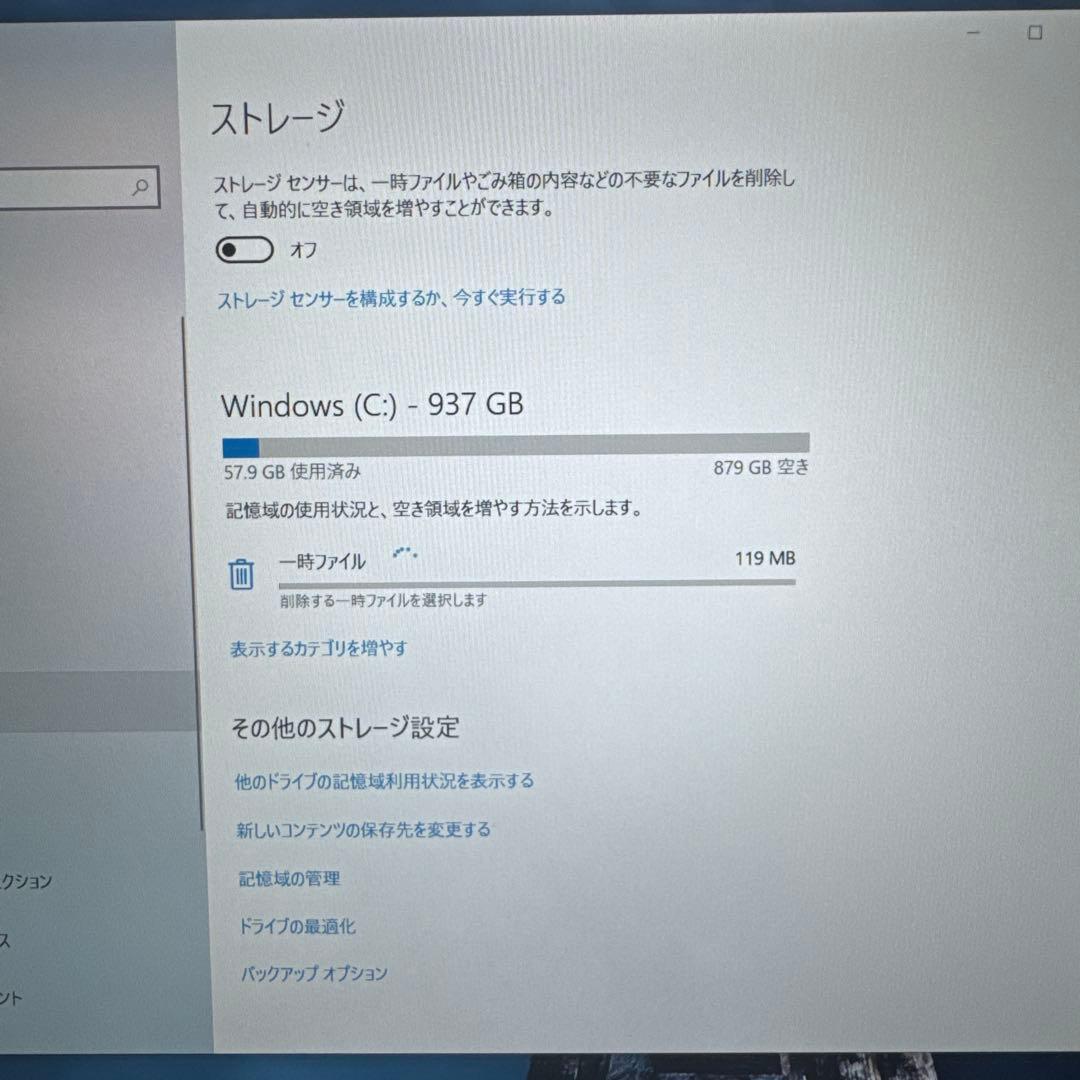 美品 Panasonic Let's note CF−SV1 1TB 32GB