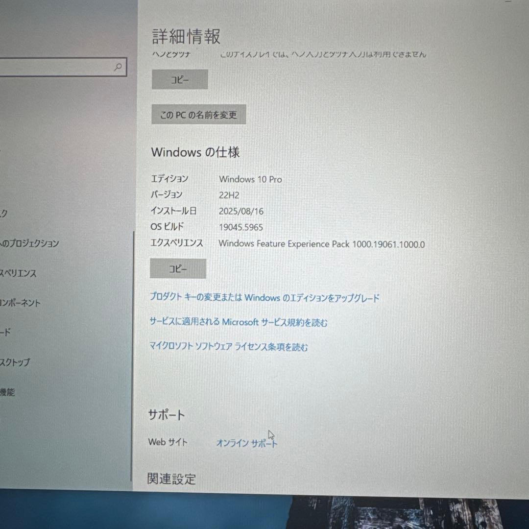 美品 Panasonic Let's note CF−SV1 1TB 32GB