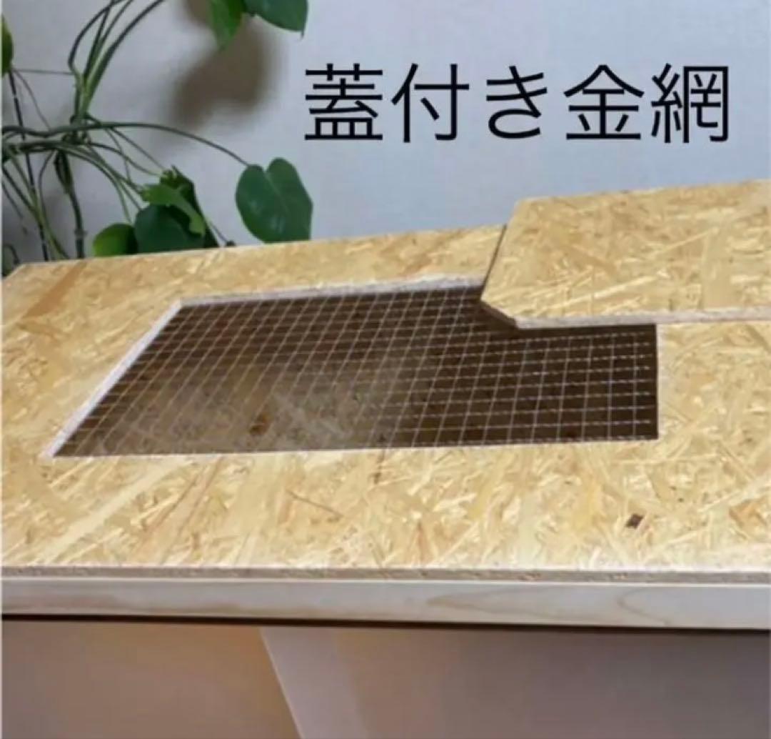 SHIN □90サイズ爬虫類ゲージ、爬虫類ケージ、リクガメ、フトアゴ