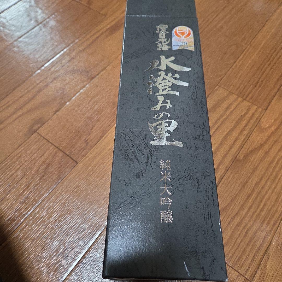 水澤みの里 純米大吟醸 箱入り