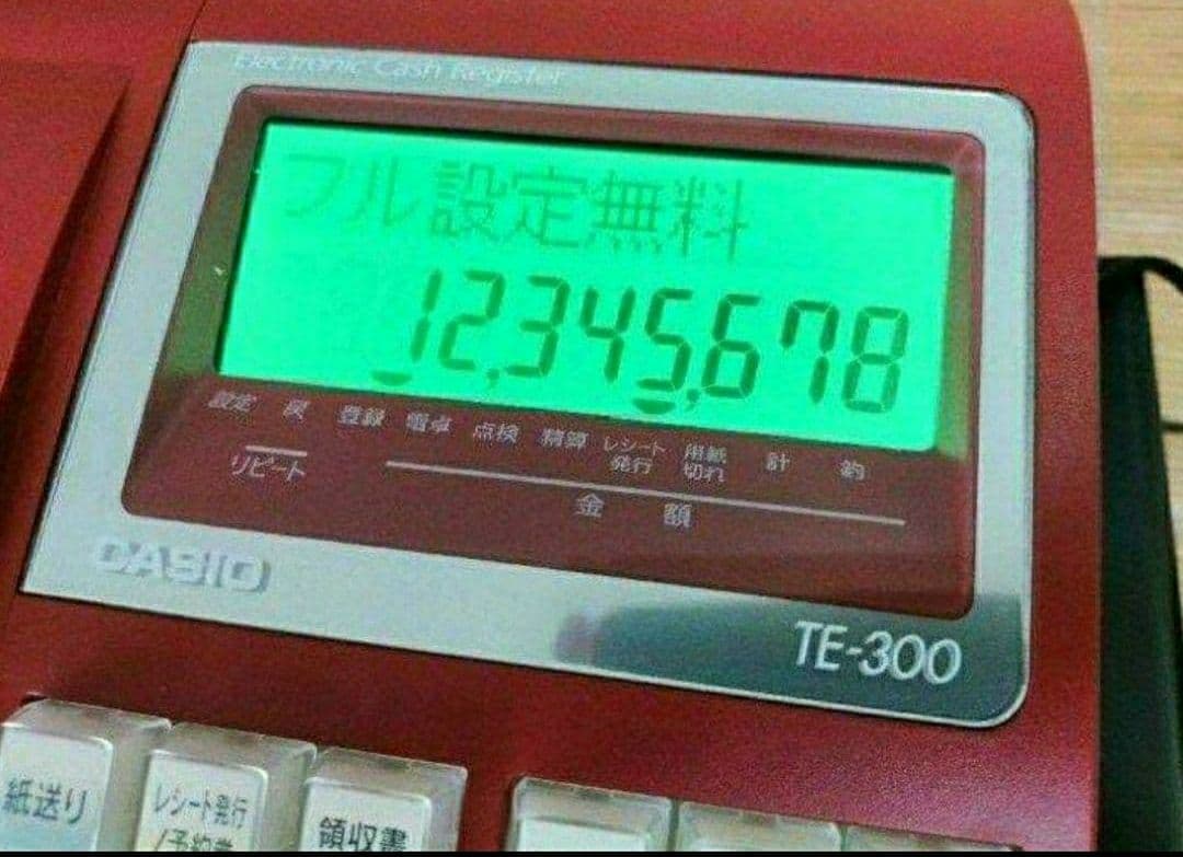 カシオレジスター　TE-300　フル設定無料　送料無料人気機種　499961