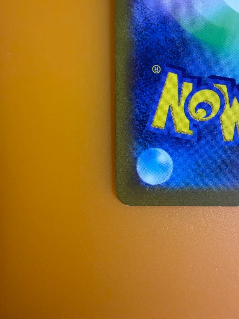 マリィのプライド SR ポケモンカード