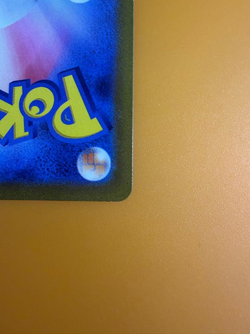 マリィのプライド SR ポケモンカード