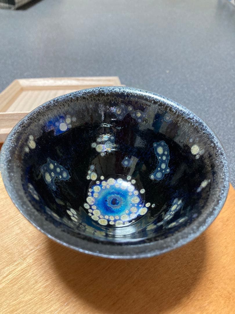 久世仁之　黒辰杯窯変天目杯