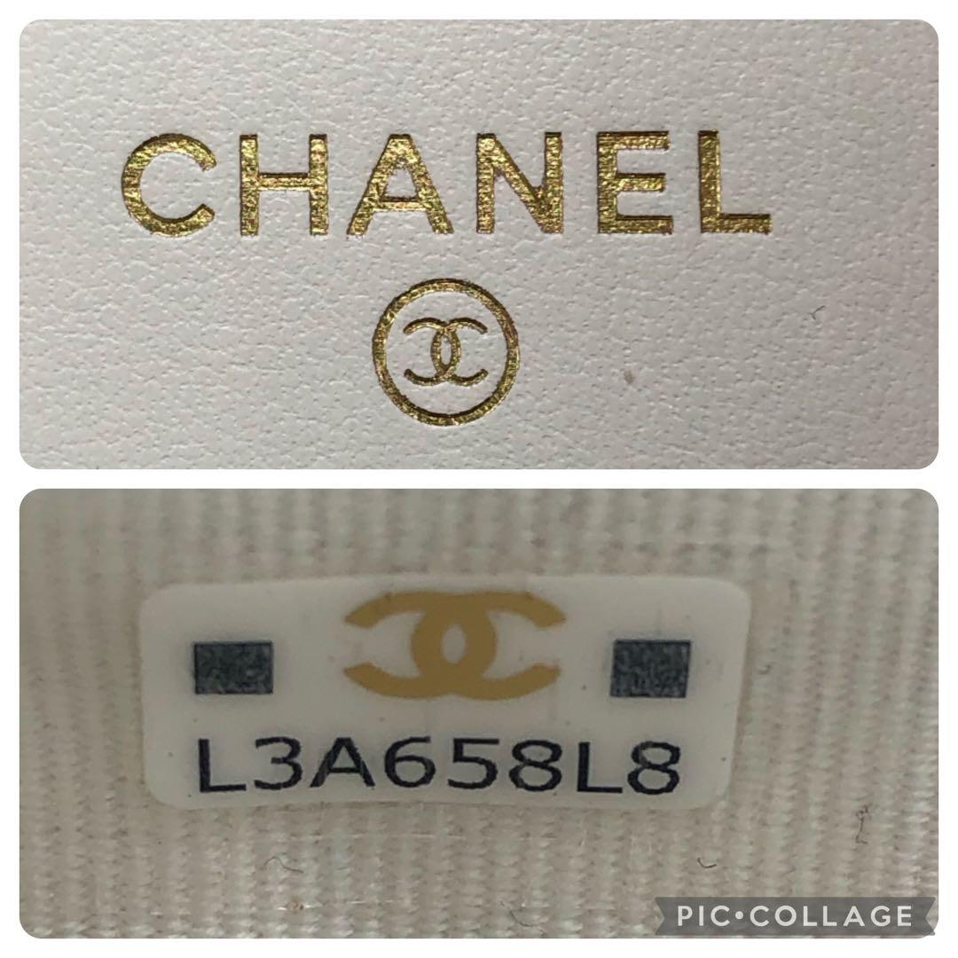 希少美品✨CHANEL シャネル マトラッセ　スモール　フラップ　ウォレット