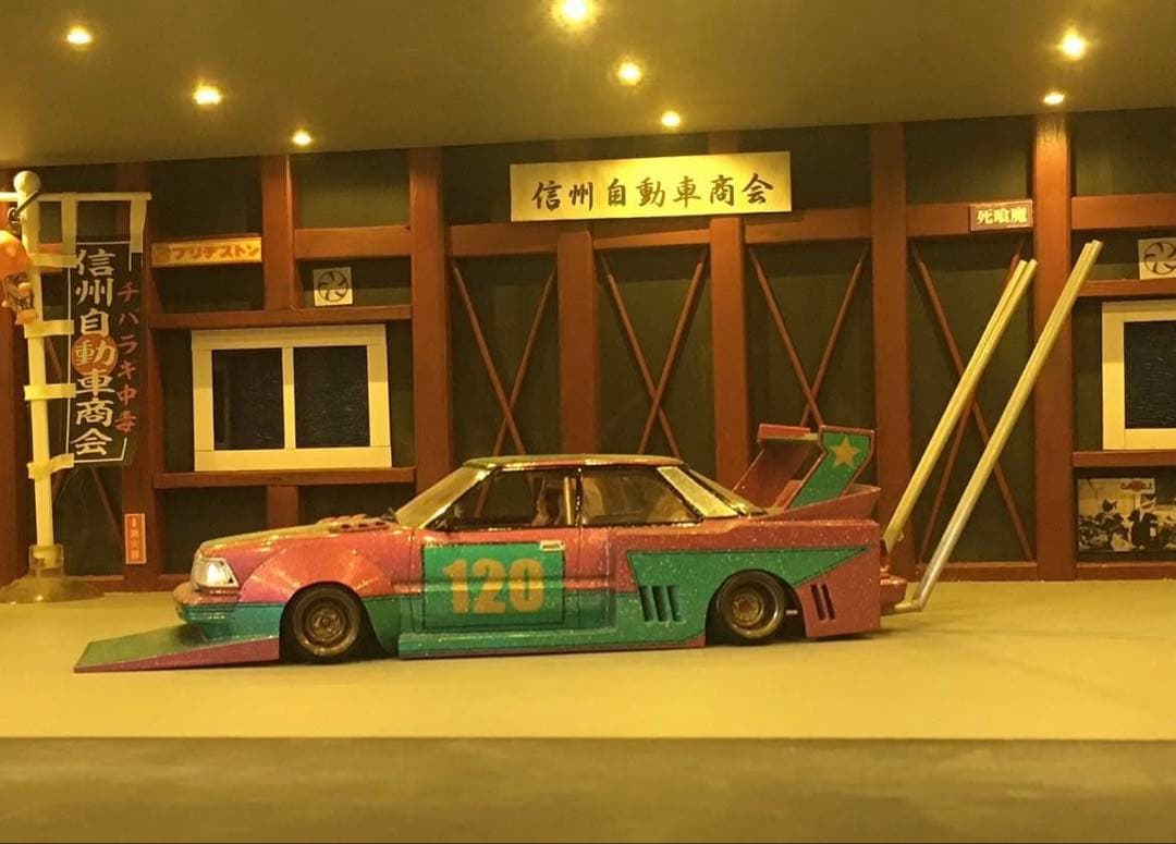 1/24 120クラウン 完成品 街道レーサー チバラギ ワークス シルエット