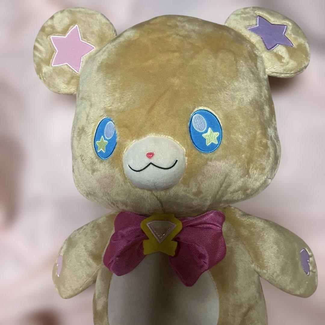 魔法つかいプリキュア 大きなモフルンぬいぐるみ プレミアムバンダイ限定 モフルン