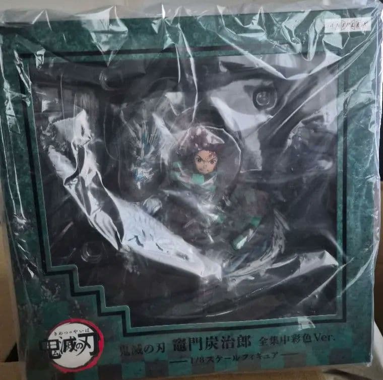 竈門炭治郎全集中彩色Ver. 鬼滅の刃 1/8 フィギュア アニプレックス