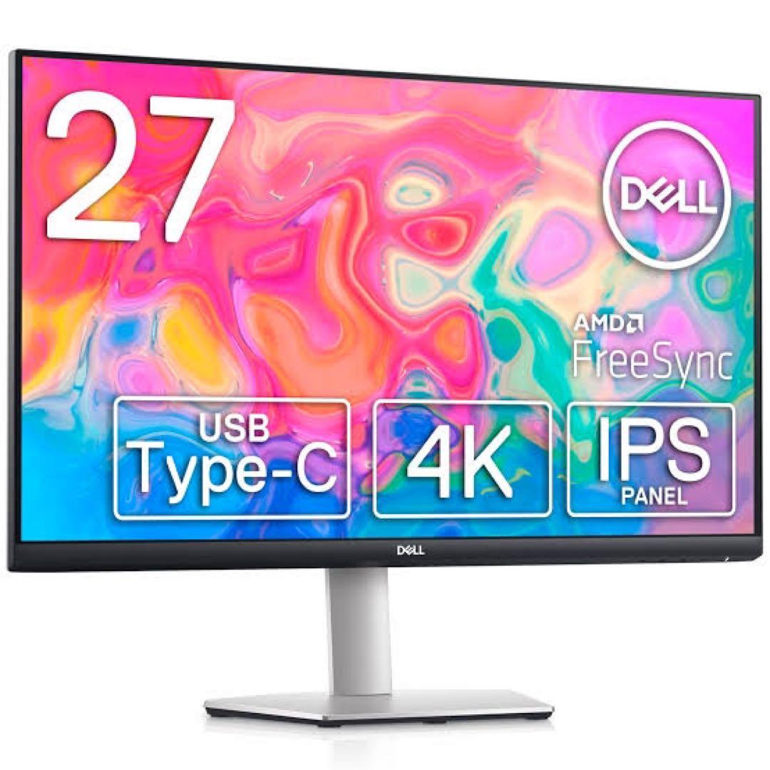 DELLS2722QC 27インチ　4K