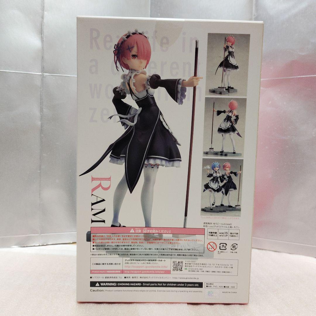Re:ゼロから始める異世界生活 ラム フィギュア グッドスマイルカンパニー