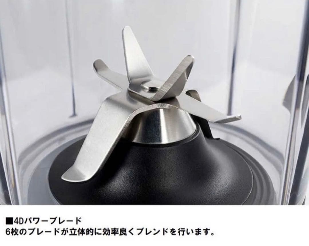 ビタクラフト真空ブレンダー FRESQO VC-Q1 VitaCraft