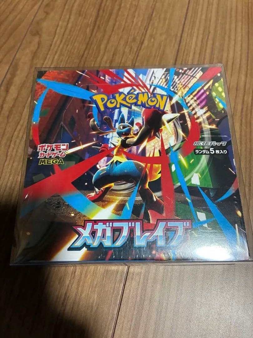 【未開封】ポケモンカード ポケカ シュリンク付きBOX まとめ売り 8box