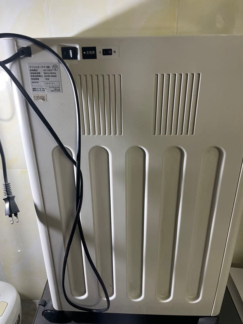 クロスシュレッダー NPJ18 アイリスオーヤマ 業務用 大型