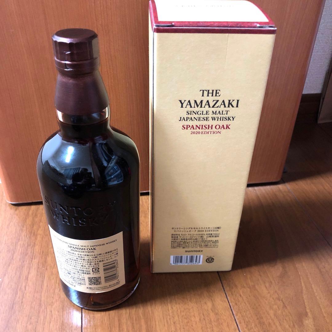 【正規品】山崎 スパニッシュオーク2020