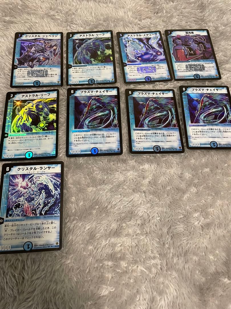 デュエルマスターズ43枚