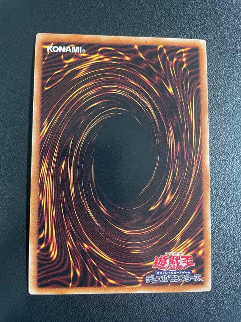 田*ん様 遊戯王 閃刀姫－ロゼ 赤シク SPECIAL RED Ver