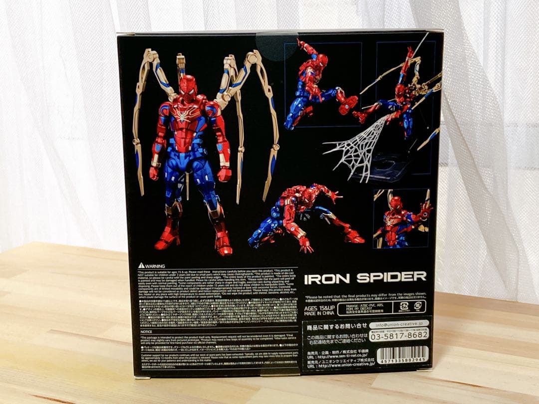 千値練 ファイティングアーマー アイアン・スパイダー