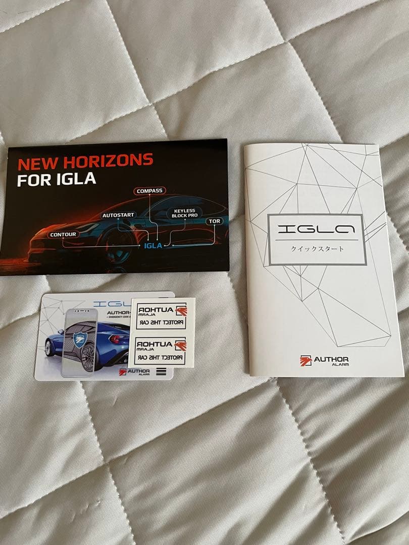 IGLA2 + ステンレススキャナー付き