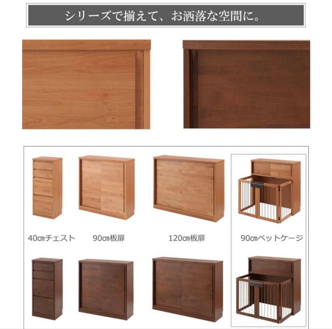 収納付き犬用サークル ナチュラルウッド