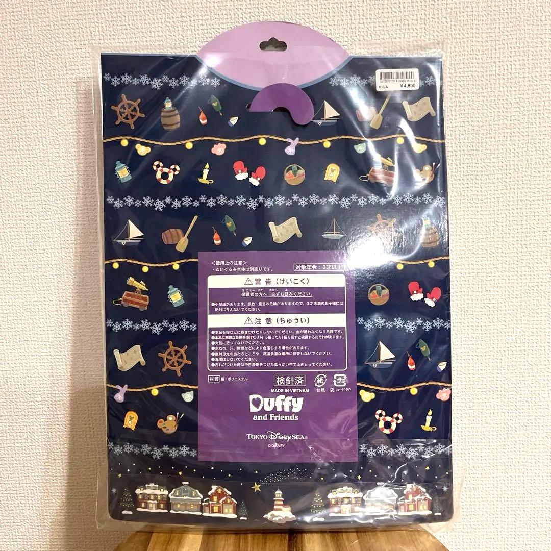 ディズニー　トゥインクルウィンター　ステラルー　コスチューム　クリスマス