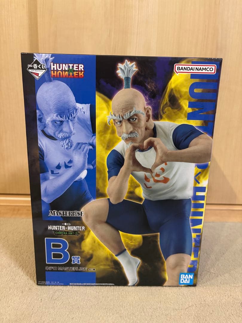 一番くじ ハンターハンター フィギュアコンプ ABCDEFFラストワン 8点