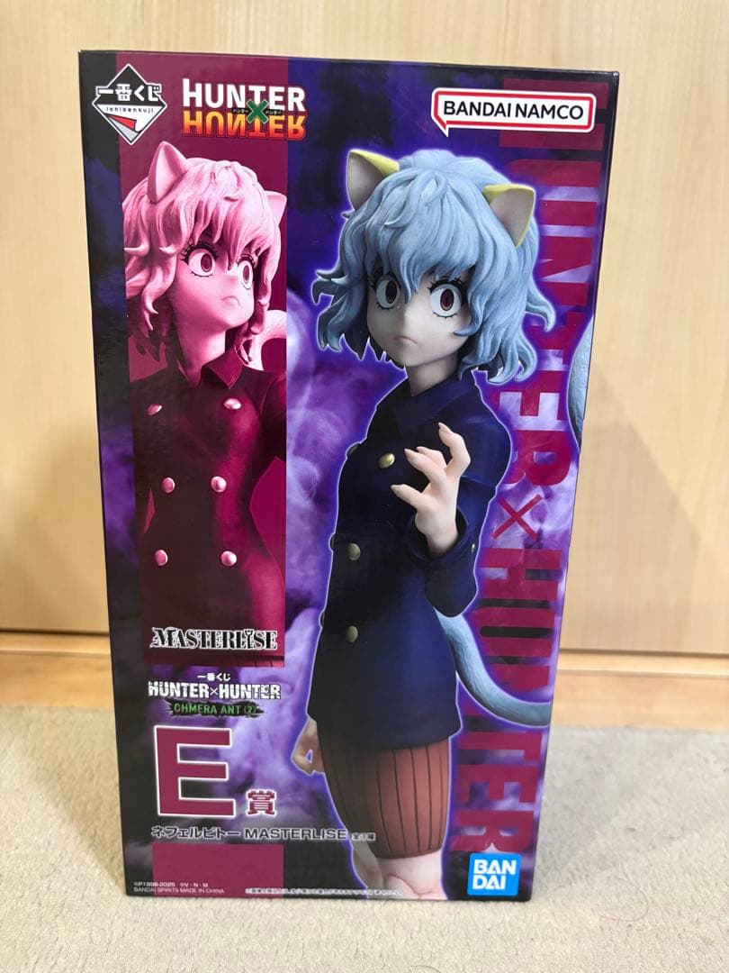 一番くじ ハンターハンター フィギュアコンプ ABCDEFFラストワン 8点