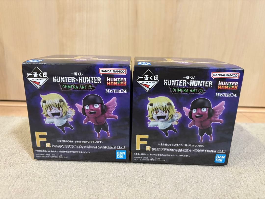 一番くじ ハンターハンター フィギュアコンプ ABCDEFFラストワン 8点