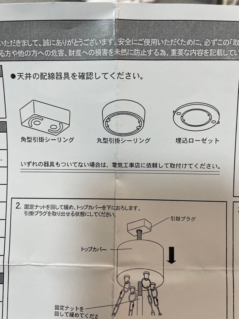 ハモサ　スナフキンクロス　シーリングライト　グリーン