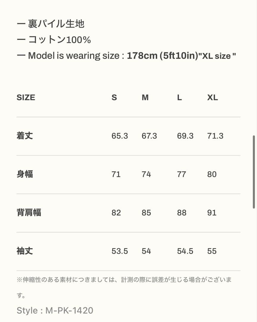 LYFT オーバーサイズスウェットフーディ L グレー