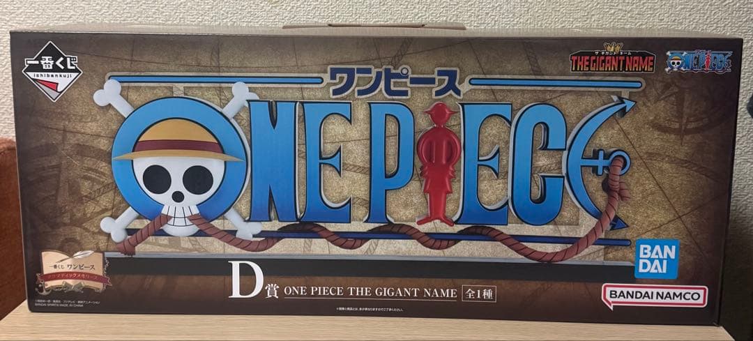 未開封 バンダイ ワンピース フィギュア