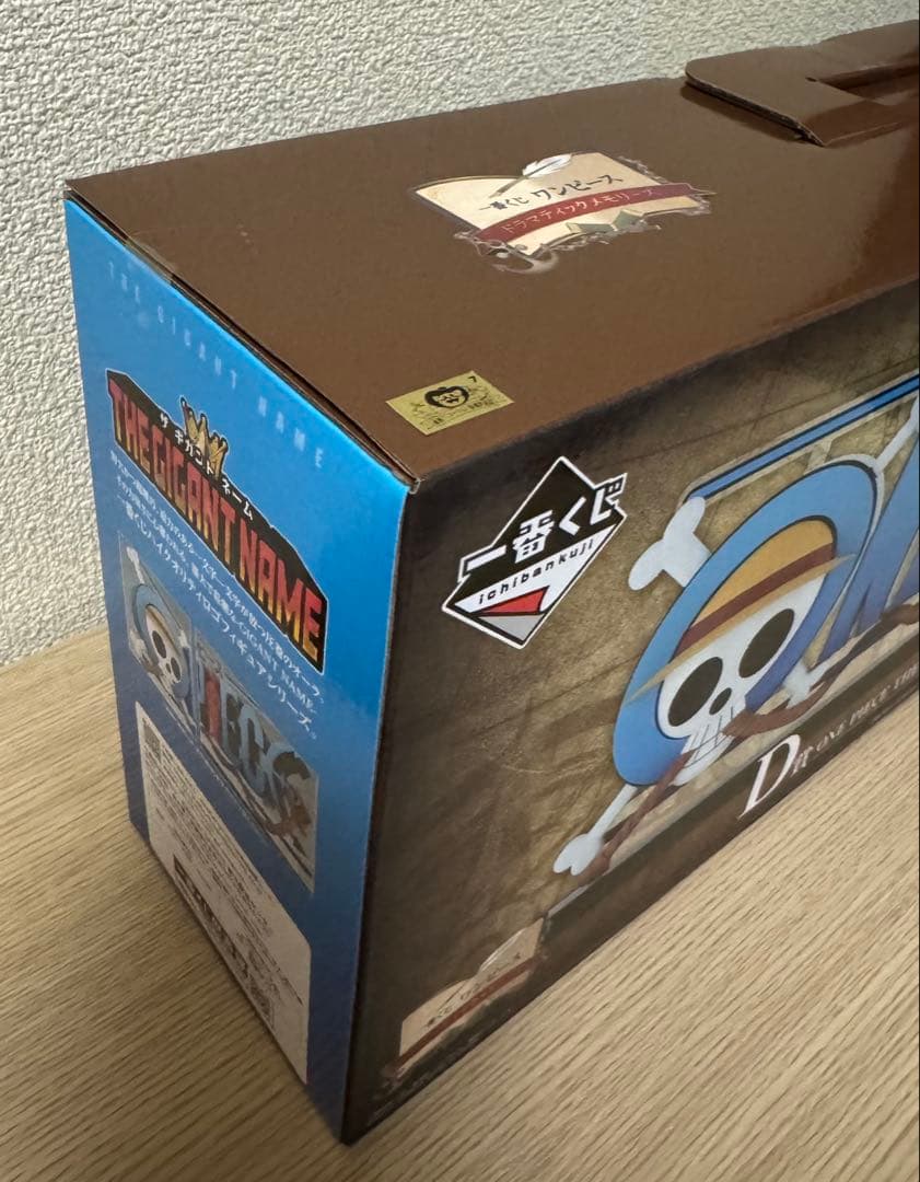 未開封 バンダイ ワンピース フィギュア