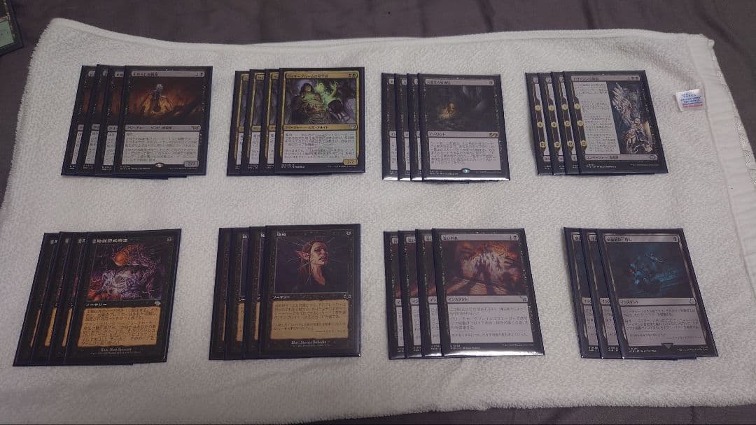 mtg_デッキ_黒単リアニメイト_サイド＋調整用カード_レガシー