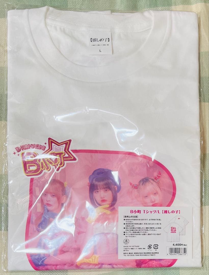 実写映画 推しの子 -The Final Act - Tシャツ L トートバッグ