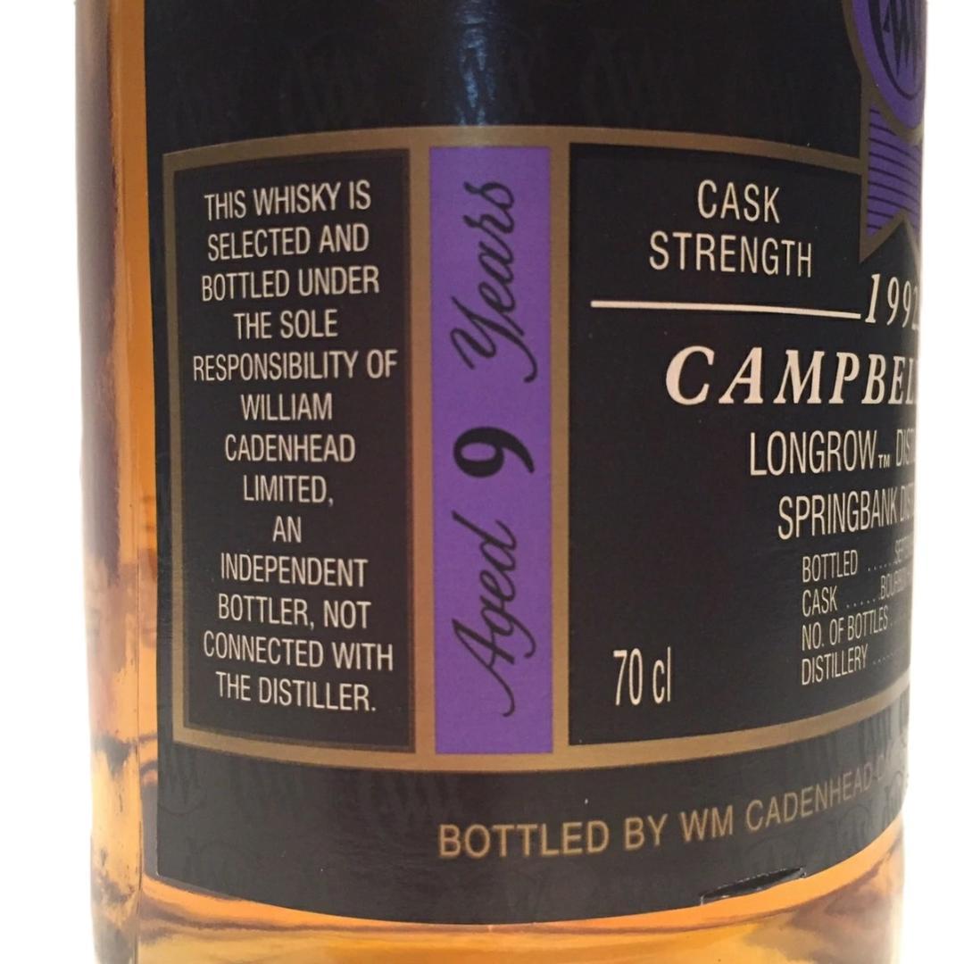 オールドボトル ケイデンヘッド スプリングバンク ロングロウ 9年 ZA