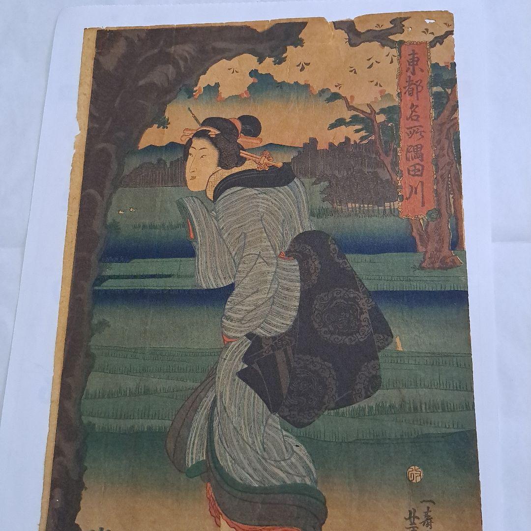 江戸中　東都名所　隅田川　歌川芳員　一枚　1852年　希少　浮世絵版画