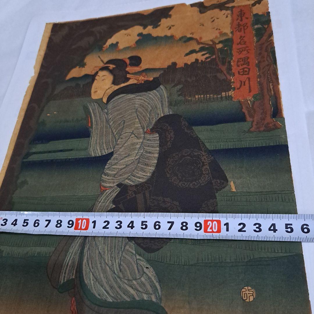 江戸中　東都名所　隅田川　歌川芳員　一枚　1852年　希少　浮世絵版画