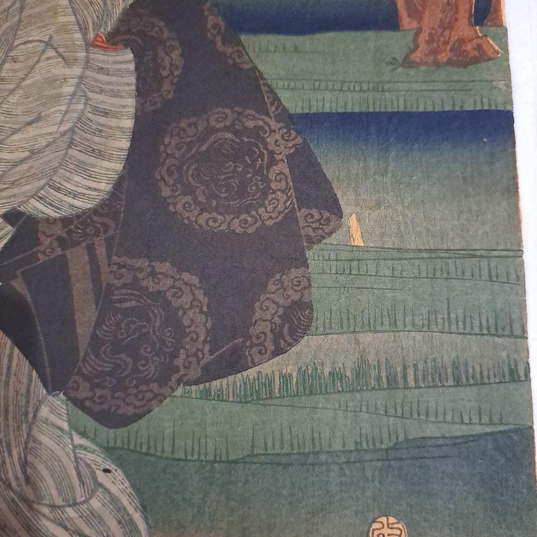 江戸中　東都名所　隅田川　歌川芳員　一枚　1852年　希少　浮世絵版画