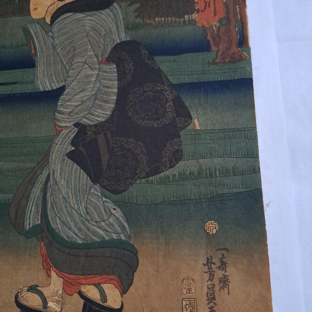 江戸中　東都名所　隅田川　歌川芳員　一枚　1852年　希少　浮世絵版画