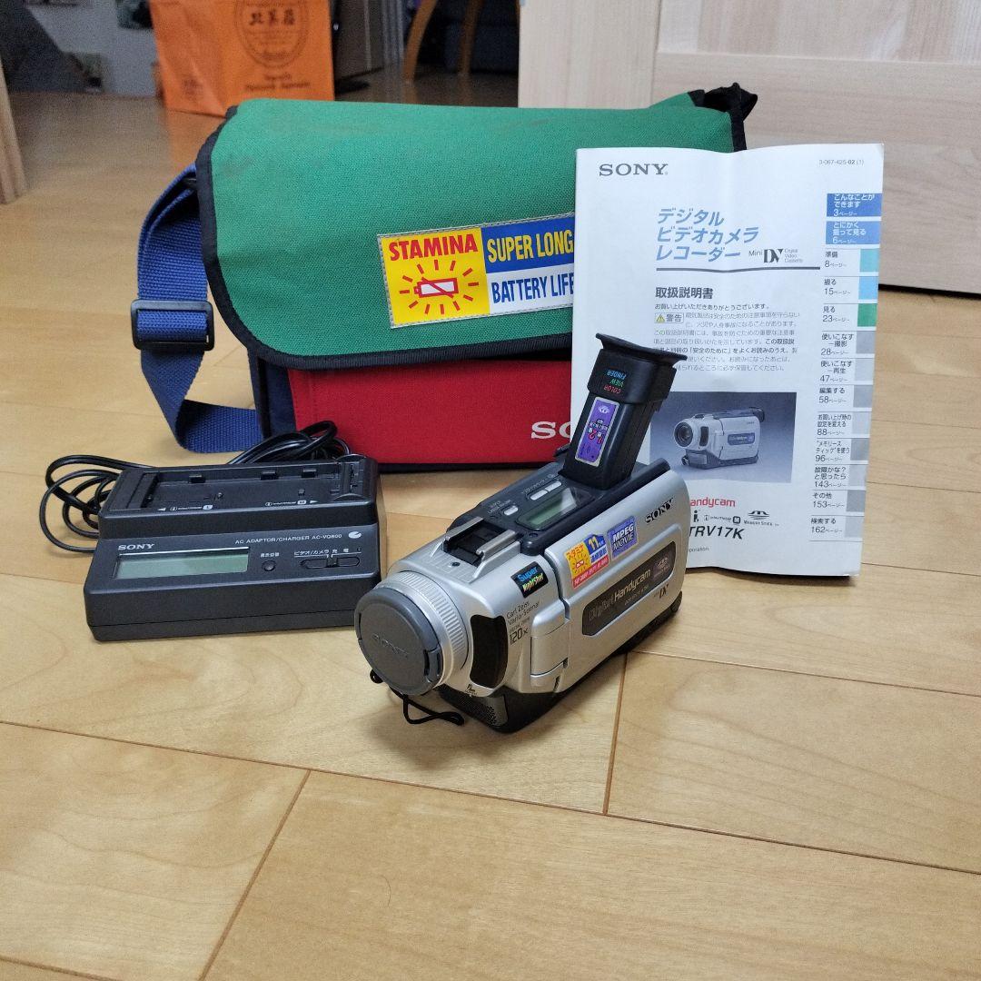 SONY Handycam DCR-TRV17 ケース付き　動作確認済み