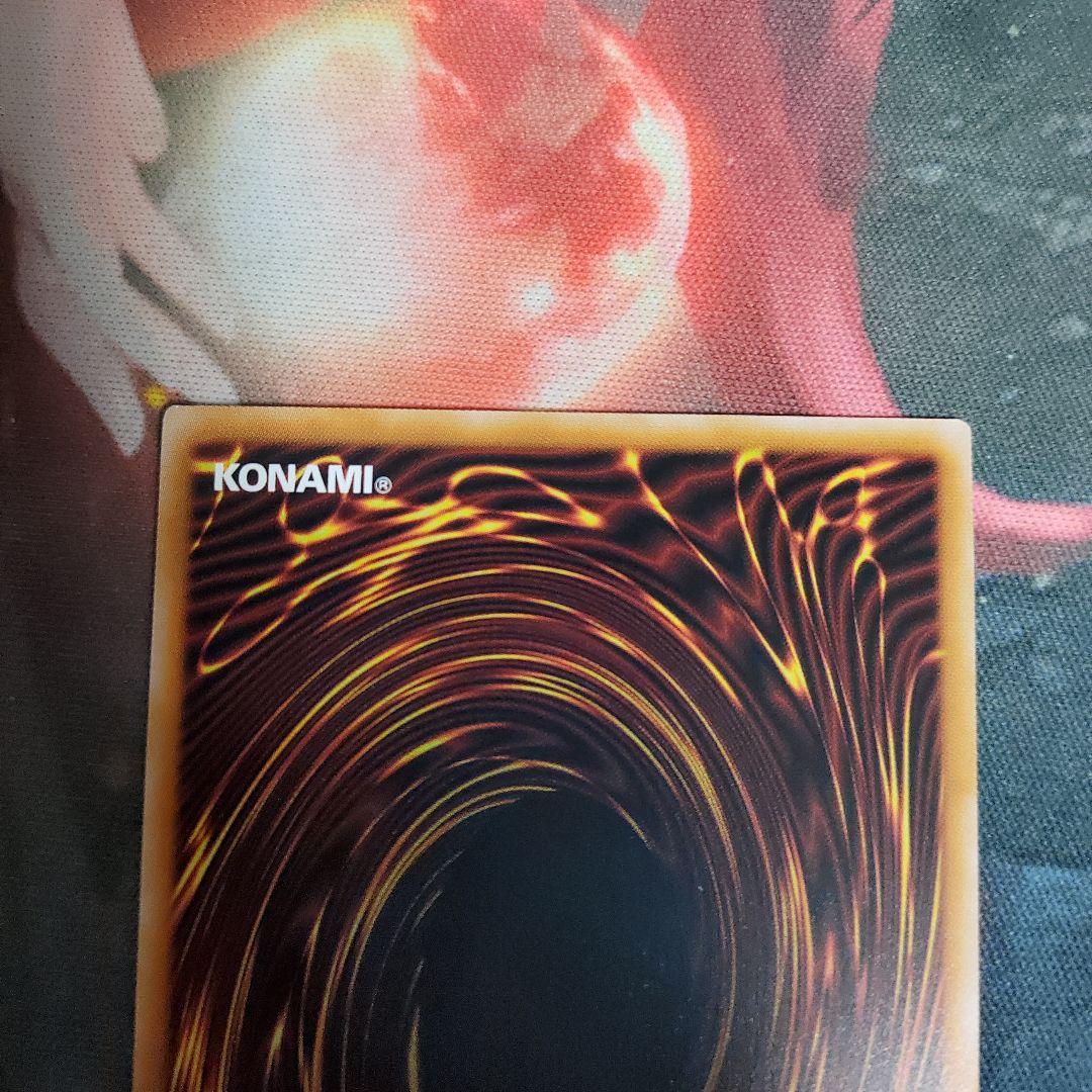 遊戯王OCG 凍てし心が映す神影 レヴシャドールフュージョン プリシク