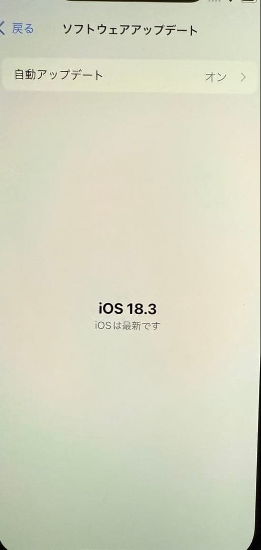 iPhone12ブラック128GB 箱付き 初期化済み SIMロック解除済み