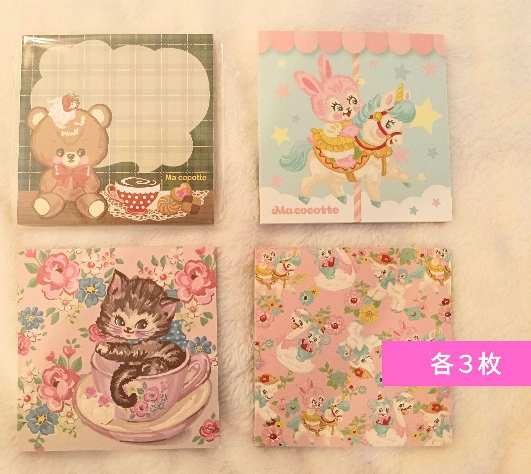 専用　ご確認用