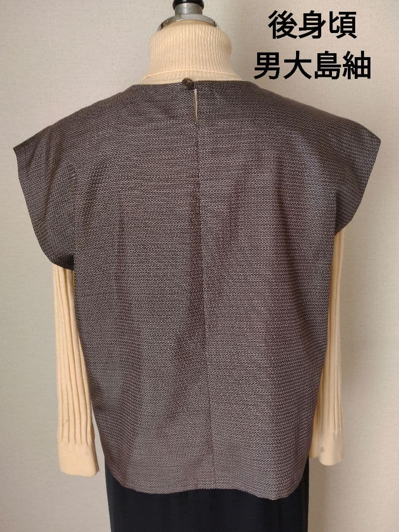 大島紬リメイクワイドパンツ ベスト セットアップ 龍郷