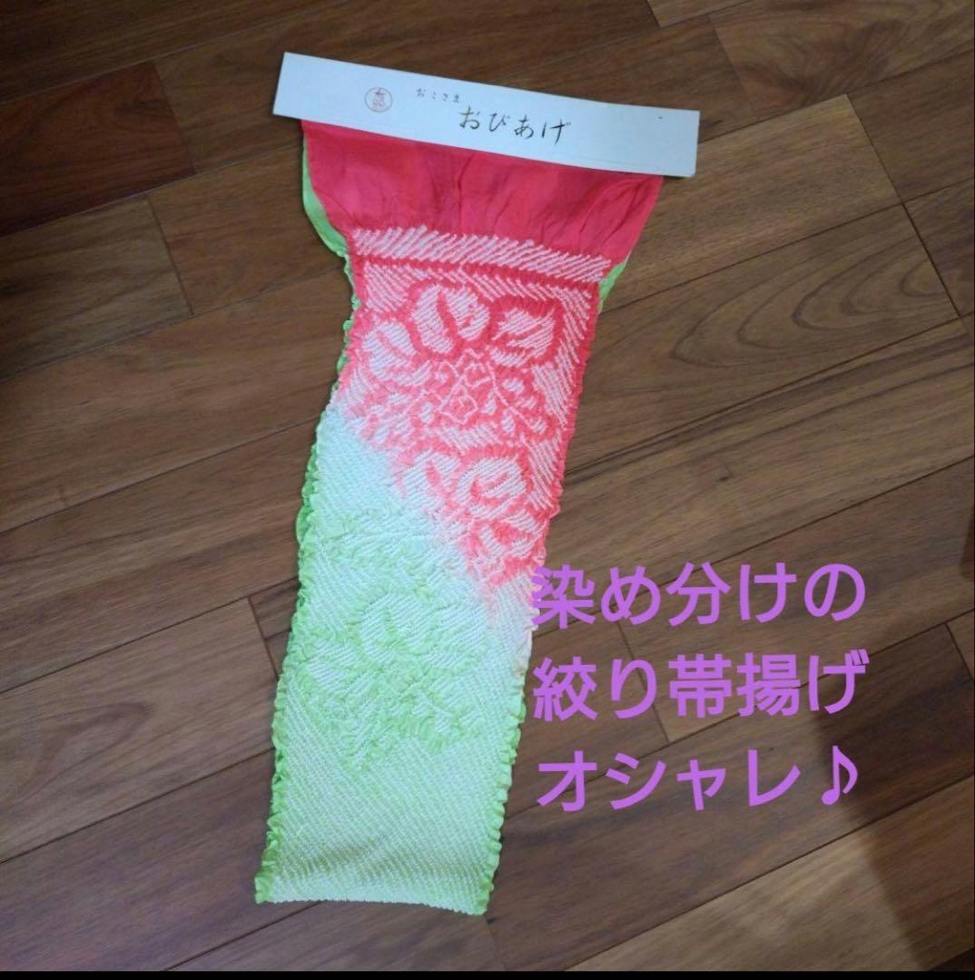 七五三　7歳着物フルセット